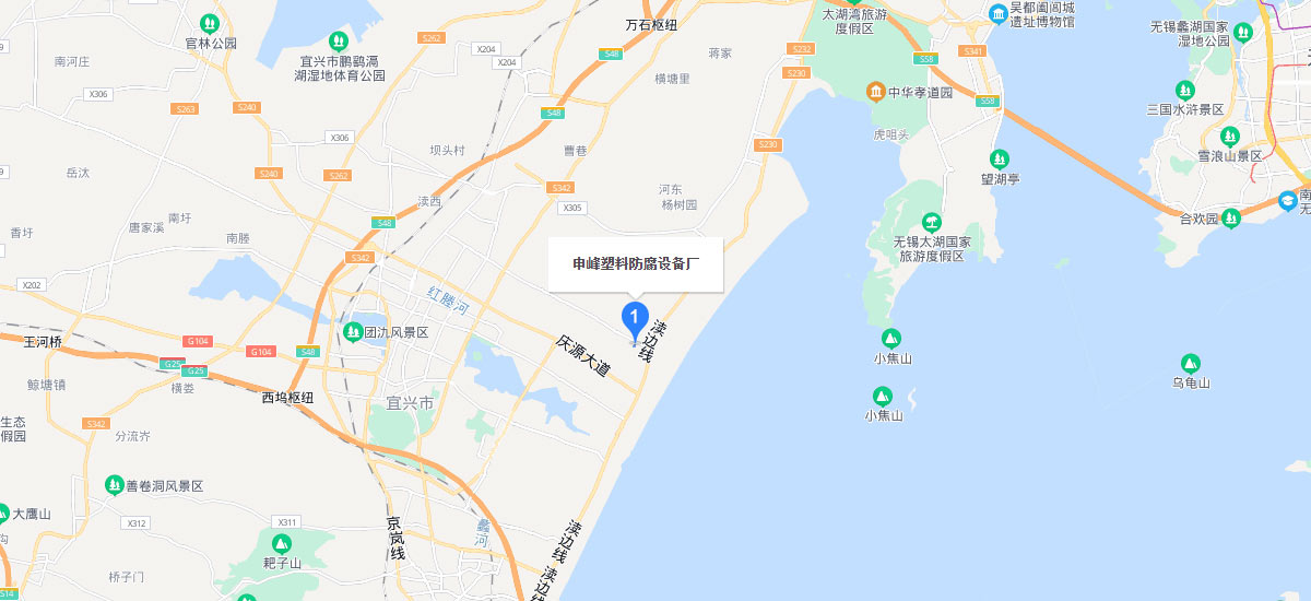 宜興市申峰塑料防腐設(shè)備有限公司電子地圖